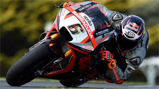 Aprilia Racing Factory Works